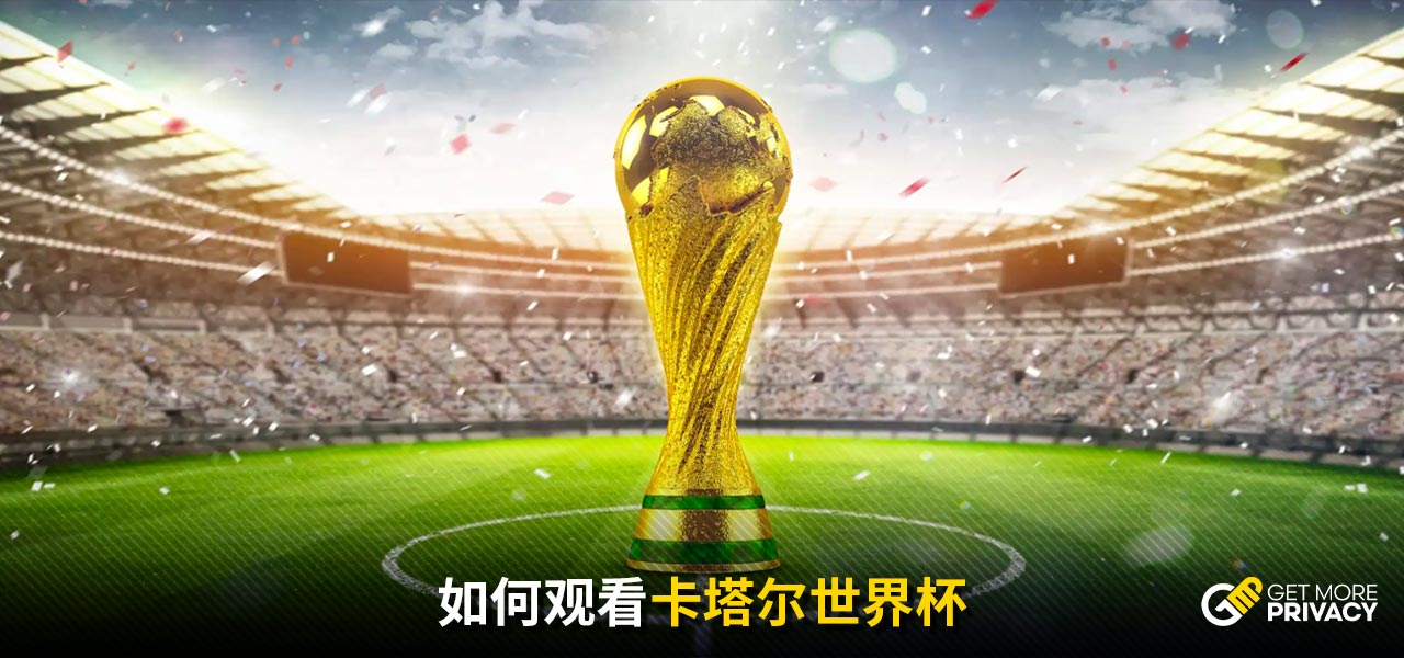 上賽季