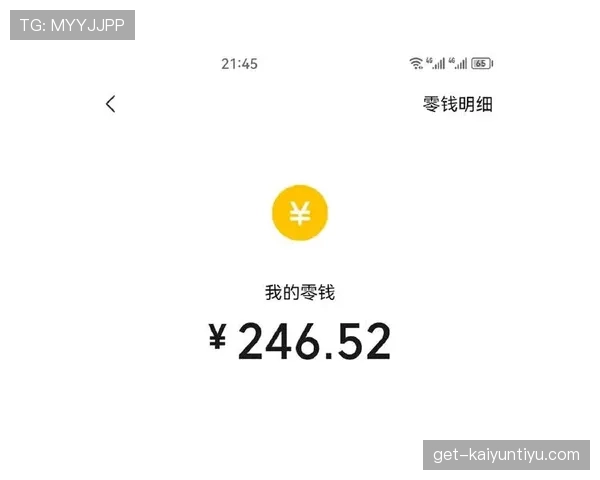 哈兰德超市结账随手刷的数字，把我的月薪当零钱