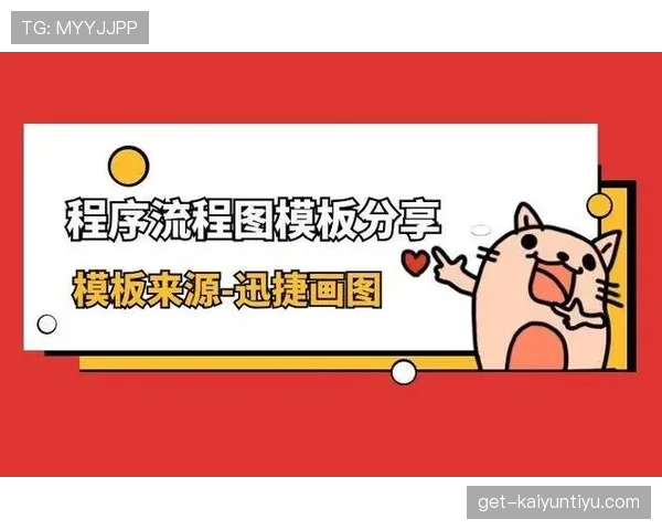 篮球比赛中争议球处理规则的判定依据与流程解析
